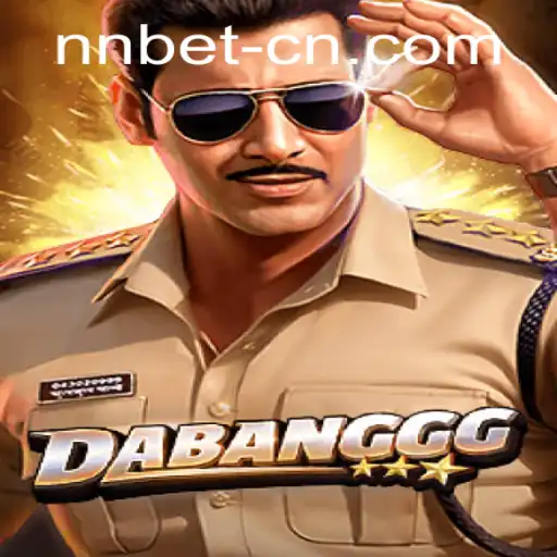 Discovering the Thrills of DABANGGG: A Comprehensive Introduction and Overview