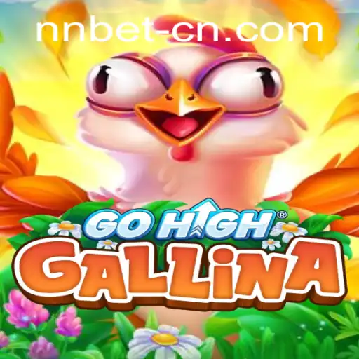 GoHighGallina: A Comprehensive Guide