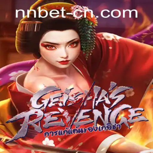 Exploring GeishasRevenge: The Intriguing World of Mystery and Challenge
